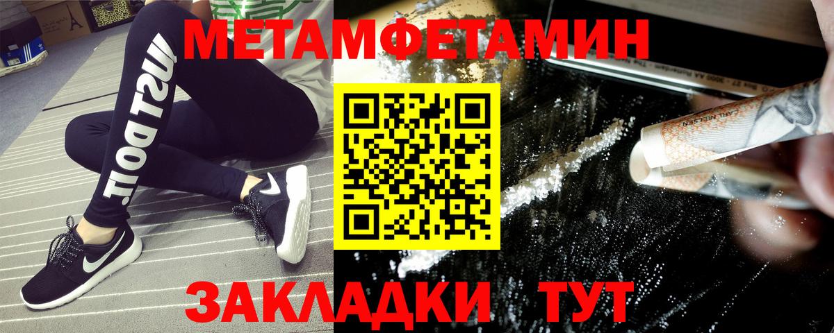Феодосия  Амфетамин 98%  Вход с VPN 