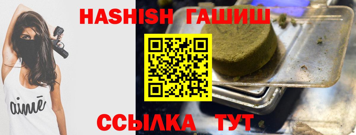 ГАШ индика сатива Феодосия