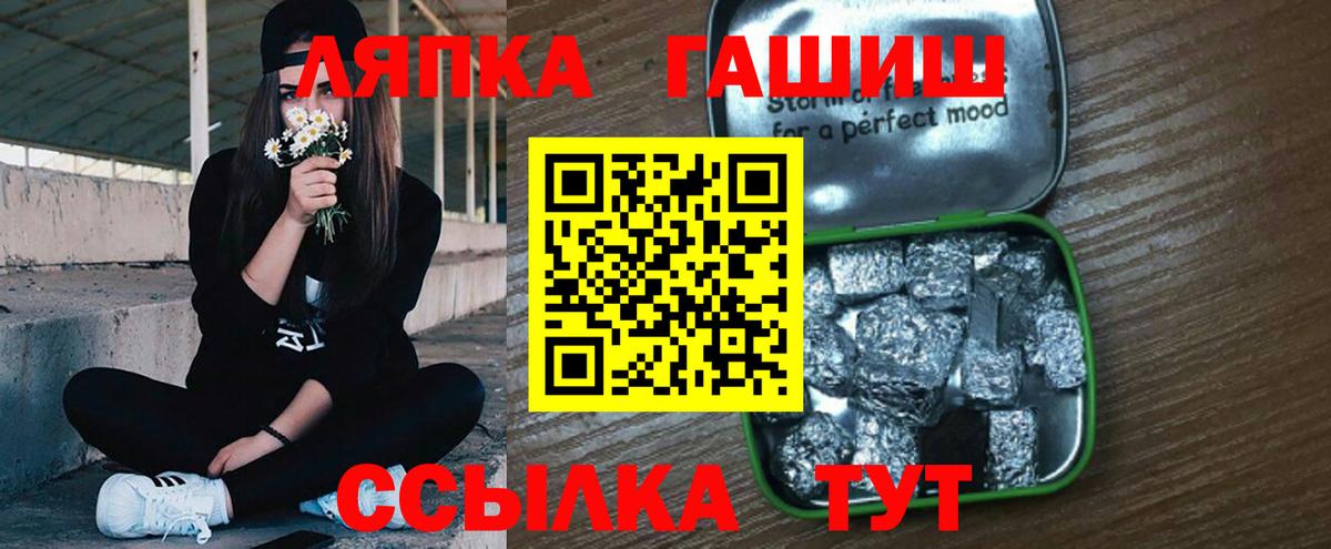 Гашиш ice o lator  купить наркотик  ГАШИШ AMNESIA HAZE  Феодосия  Вход с VPN 