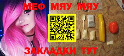 шишки Кулебаки