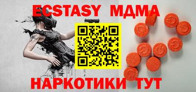 ECSTASY Кунгур