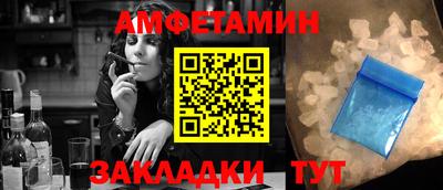 амф Кумертау