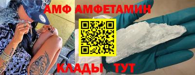 амф Кумертау