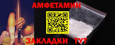 амф Кумертау