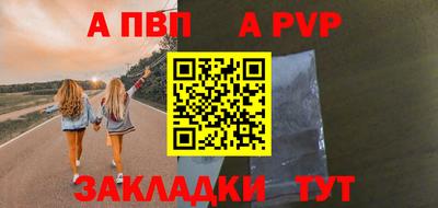 шишки Кулебаки