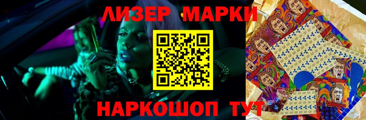 Лсд 25 экстази ecstasy Феодосия