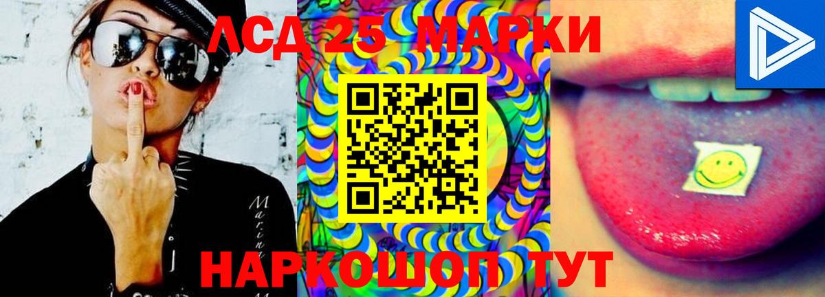 LSD-25 экстази кислота  мега маркетплейс  Феодосия  LSD-25 экстази ecstasy  Вход с VPN 