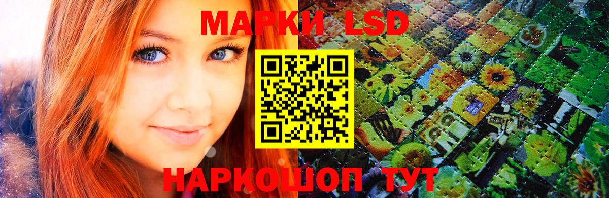 Марки N-bome  Вход с VPN  Феодосия  Наркотические марки 1,5мг 