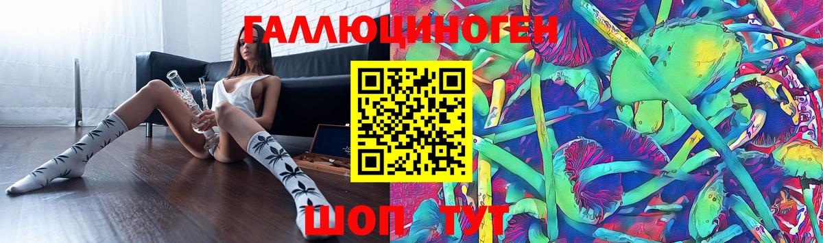 Галлюциногенные грибы Magic Shrooms Феодосия