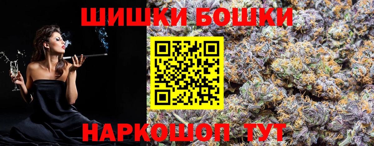 Каннабис конопля  Конопля SATIVA & INDICA  Вход с VPN  Марихуана Ganja  Феодосия  Конопля тримм 